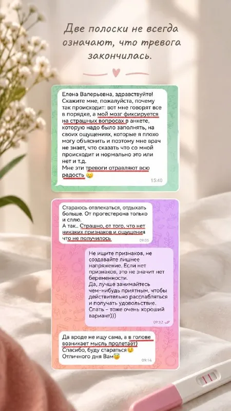 Иногда мне пишут женщины, с которыми мы уже работали раньше.