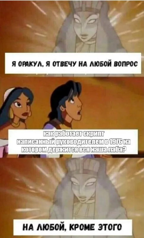 Выходных нет, день 14-й.