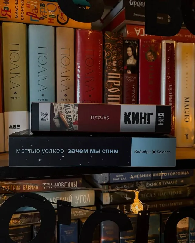 💭 Что читаю сейчас?