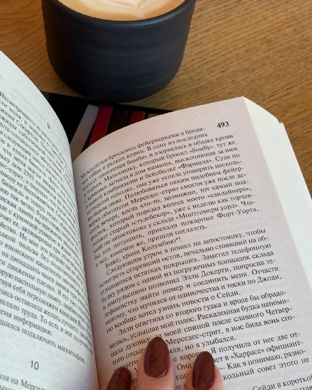 Читать книги стоит уже ради того, чтобы узнавать новые словечки и копаться в трудностях перевода.