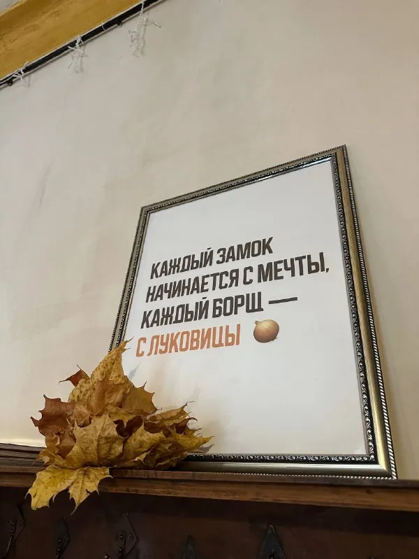 ПОЕСТЬ БОРЩА И ПОРОДНИТЬСЯ