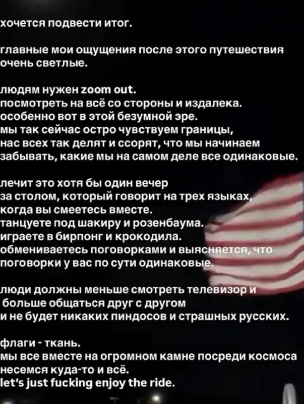За одним столом сидеть вместе с американцами (то есть скорее всего поехать в Америку или ещё куда-то на Запад) может…
