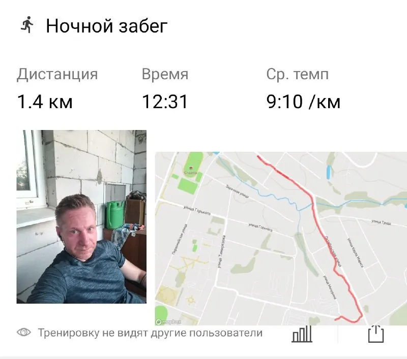 Первая пробежка после разрыва ахила