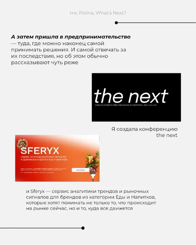 Этот пост — коротко о том, кто я и зачем здесь всё это.