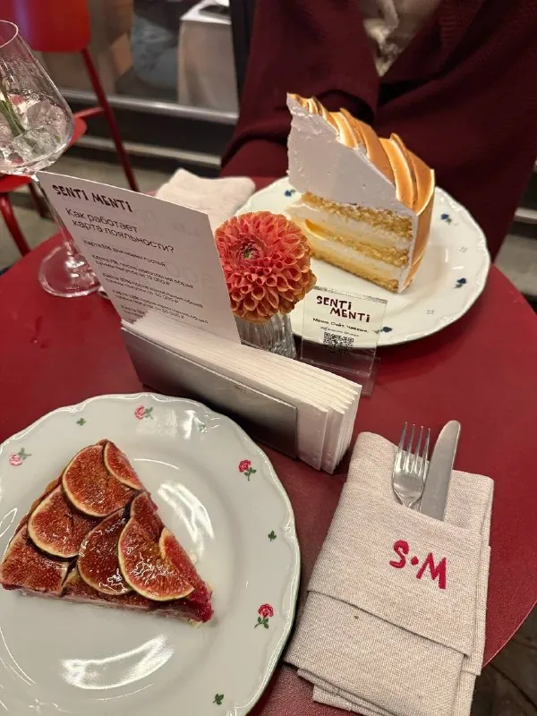 📍Senti Menti