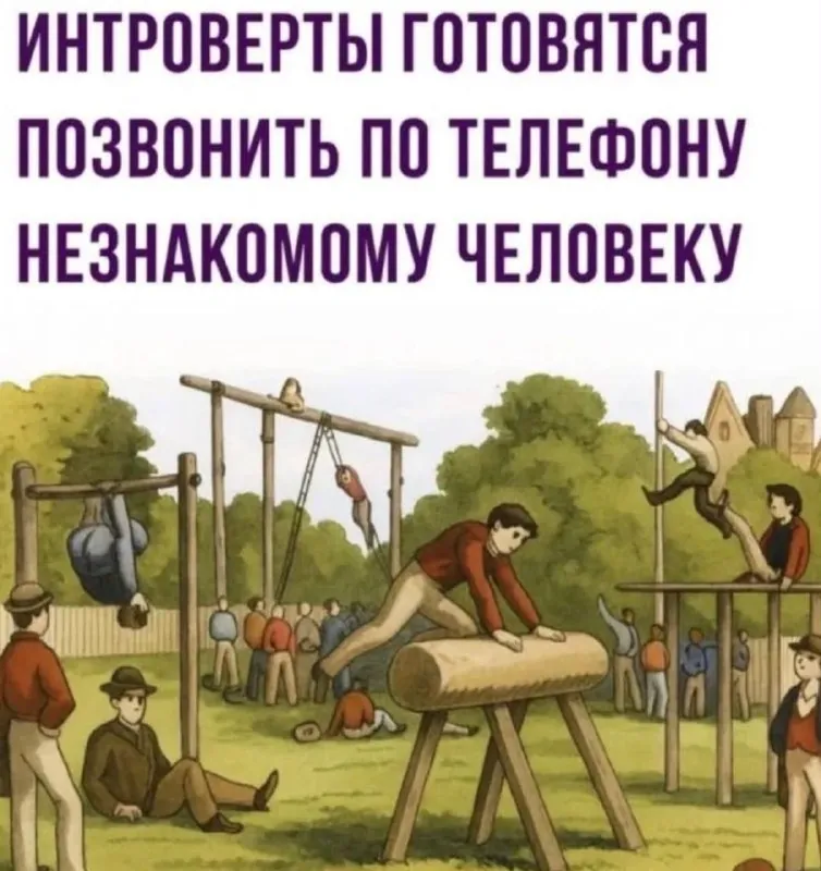 Это точно я 😂