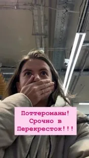 В рилсах завирусился торт из Перекрестка, но на свою беду я заказал доставку.
