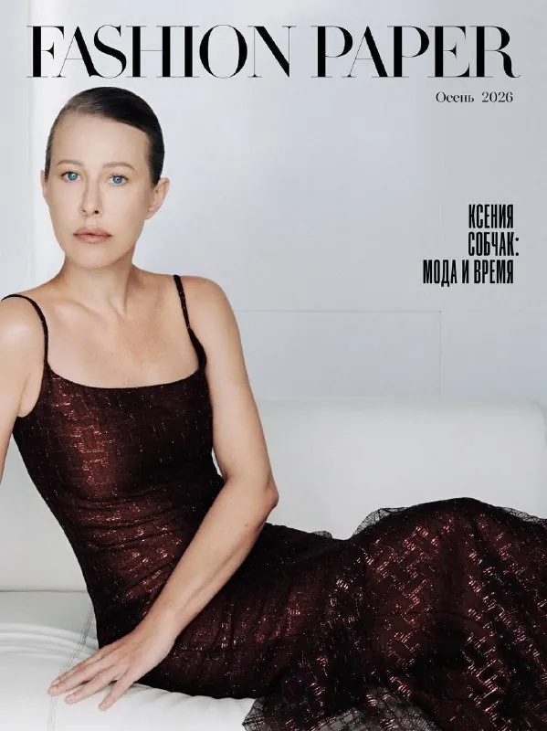 Поздравляю Мадонну Мур, Ибрагима Гатциева и всю редакцию с запуском Fashion Paper!
