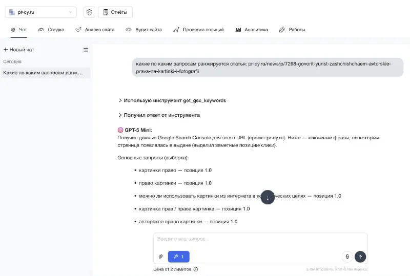 ⭐️ Трафик падает, заявки растут: как считать эффективность сайта в 2026 Кликов становится меньше, потому что часть…