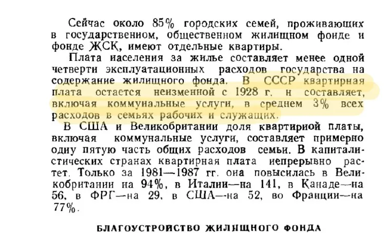 Готовим ролик о многострадальной системе ЖКХ: авариях, воровстве, космическом росте тарифов, а за ними — долгов за…
