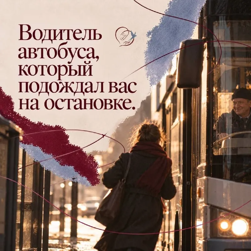 Громкие добрые дела видны издалека: благотворительные аукционы, крупные донаты, масштабные манифесты.