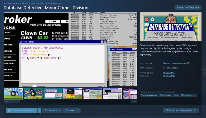 Рекомендации Steam вышли на новый уровень, видимо подглядев, чем я занимаюсь последние два вечера.