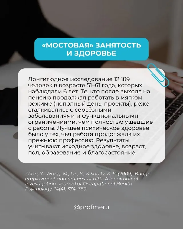 Пенсия отменяется🛑