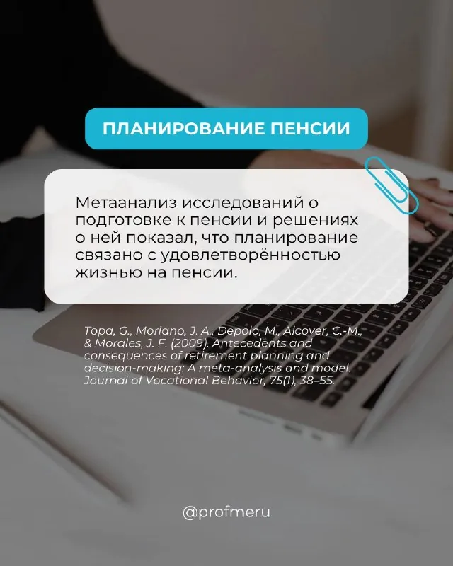 Пенсия отменяется🛑