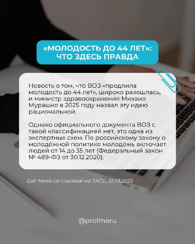 Пенсия отменяется🛑