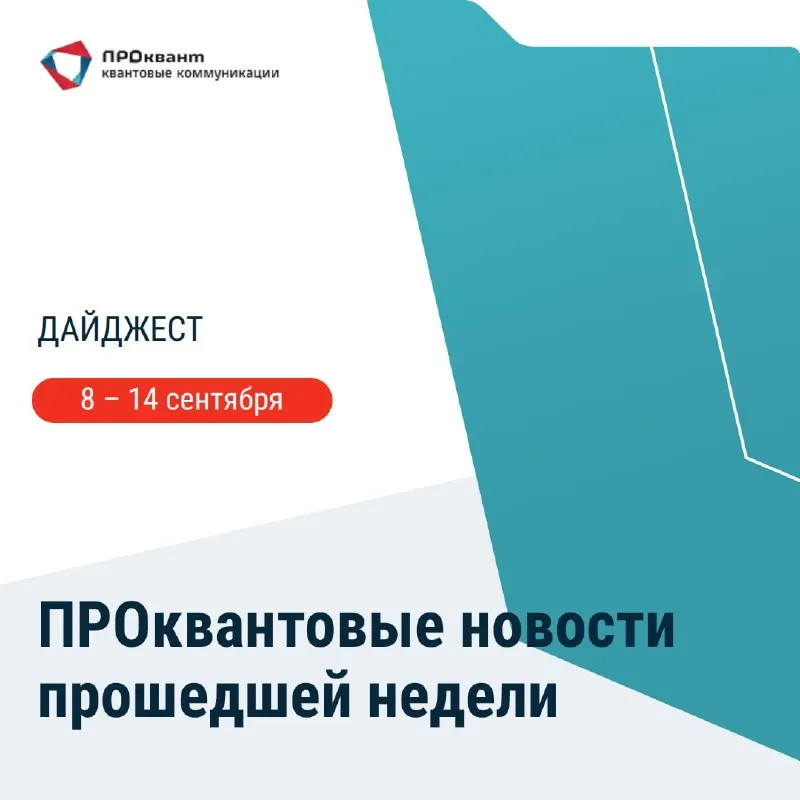 📌 ФСБ распространила требования по криптозащите на внешние облачные сервисы и аппаратные компоненты, обеспечивающие…