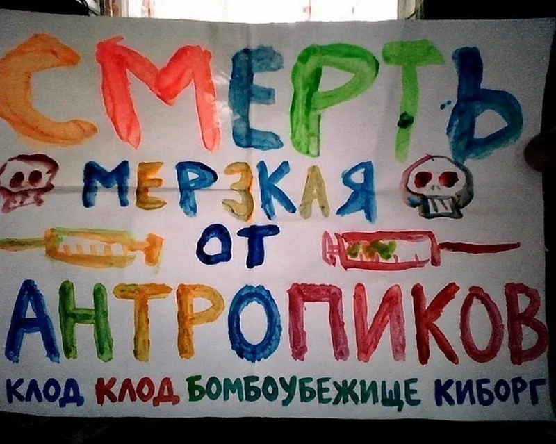 йоу