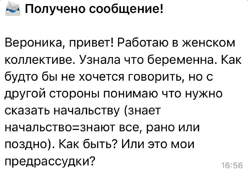 Здравствуй! 🤍