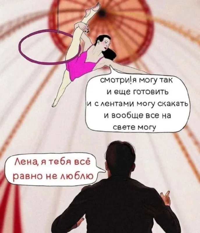 ПОЧЕМУ женщина выбирает мужчин, рядом с которыми