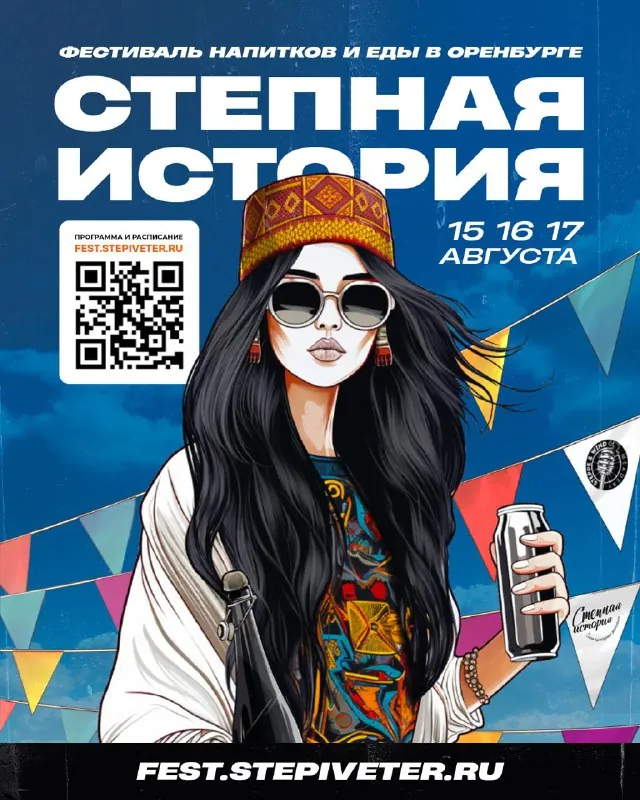 Время тратить бабло!