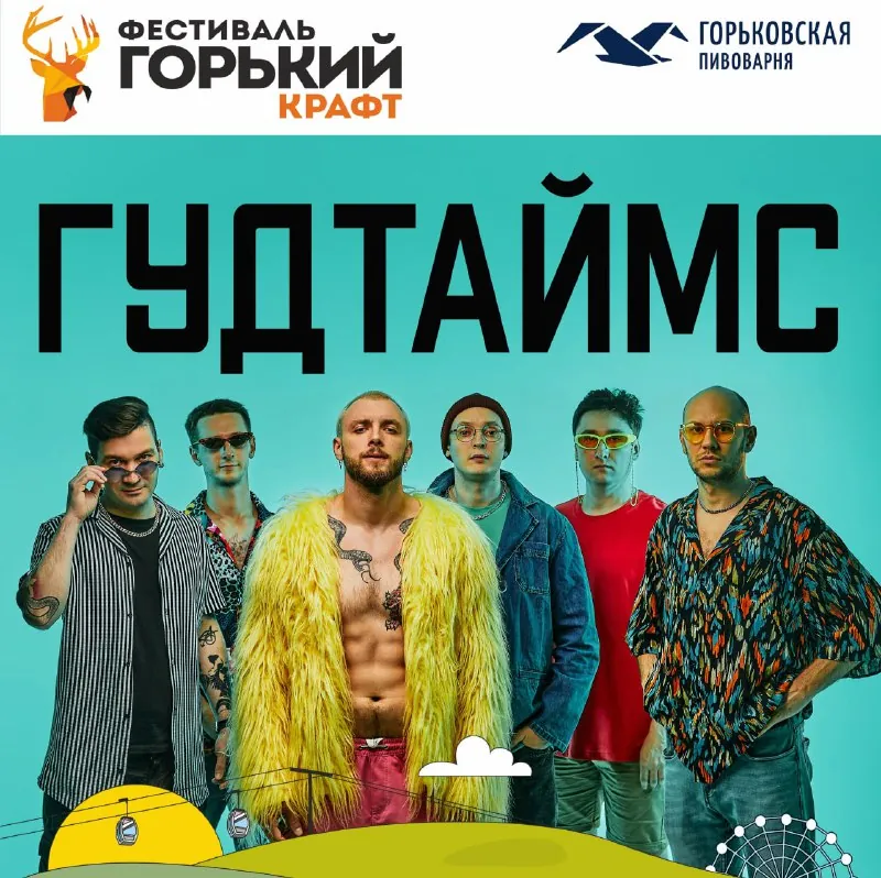 Время тратить бабло!