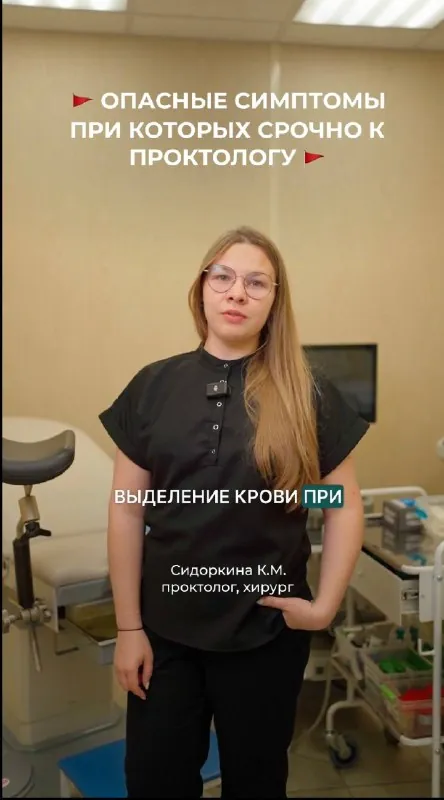 ⚡ «Это просто геморрой».