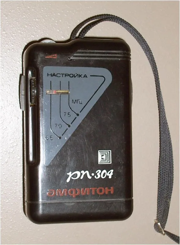 ''Амфитон РП-304''