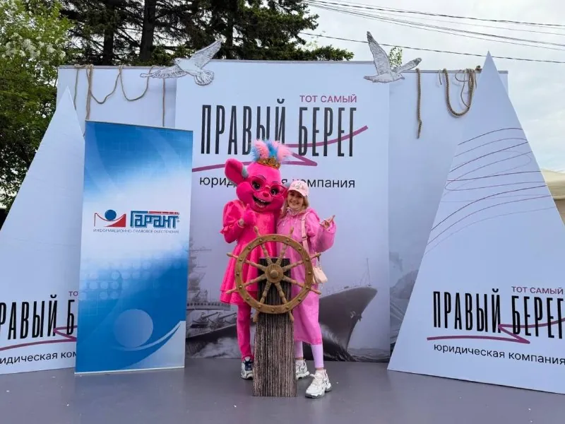 Legal Run в Иркутске завершен: спасибо, что были с нами 🏃‍♀️🏃