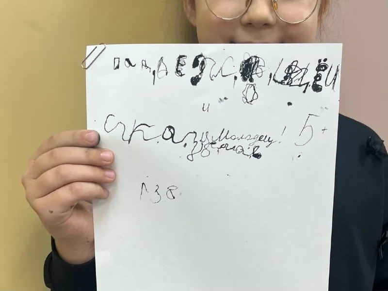Как прошел книжный клуб