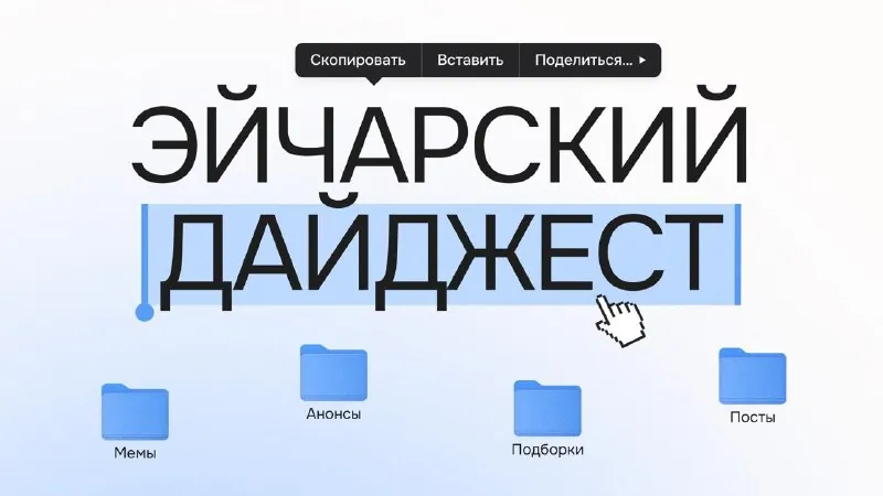 Выучил топ-100 вопросов для собеса, а собеса нет 👁️
