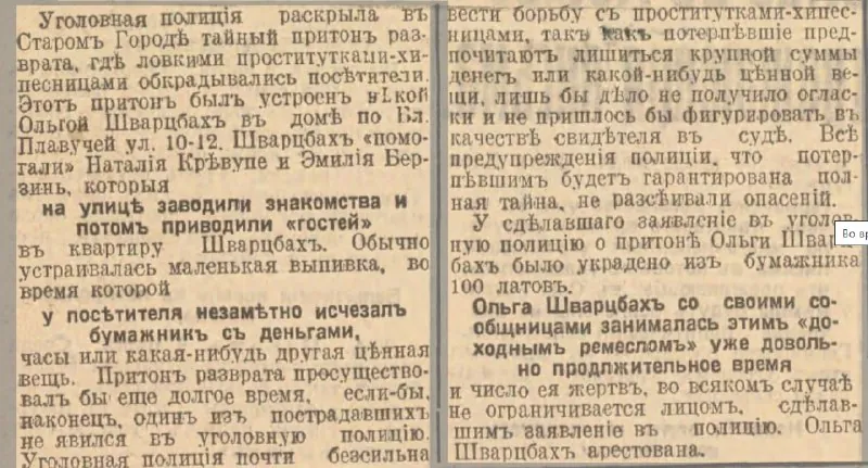 Ответ на понедельничную загадку
