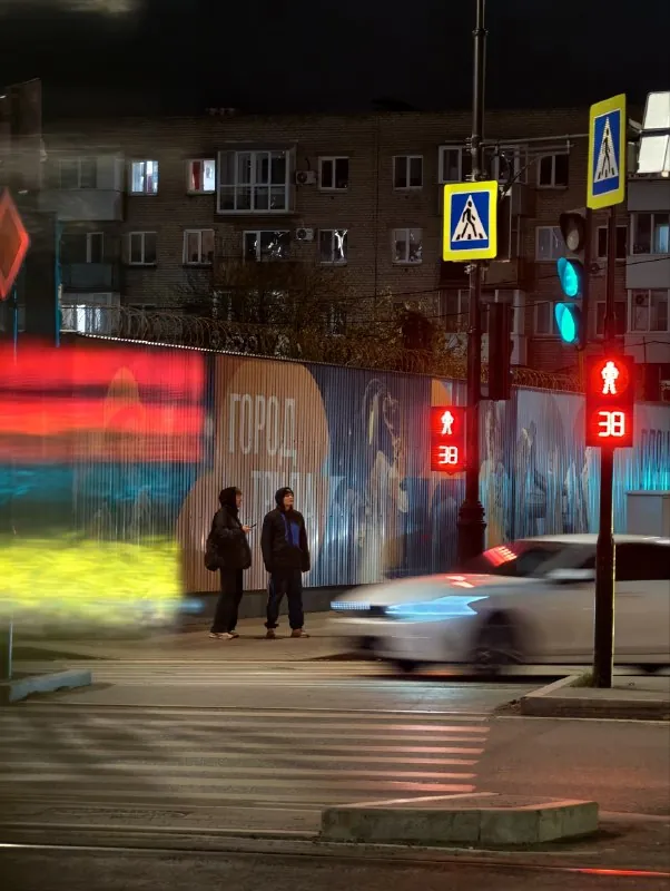 Вечерняя Пермь 🌃