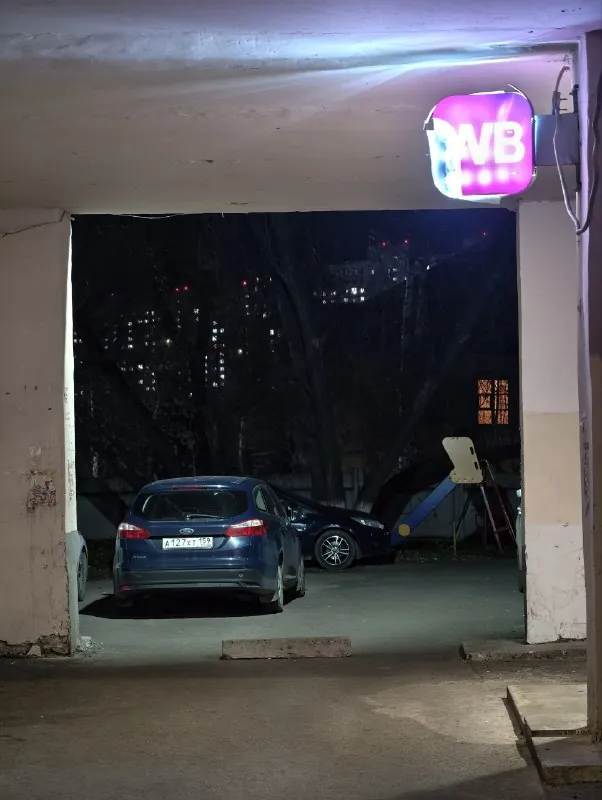 Вечерняя Пермь 🌃
