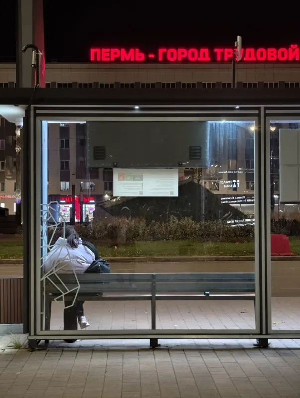 Вечерняя Пермь 🌃