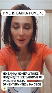 💅 Вакуумный уход