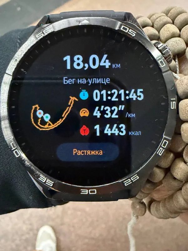 К неудовольствию своего тренера да и собственному, опять забыл дома SUUNTO.