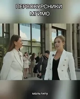 - Я Лиза, я как бы из Москвы и я получается поступила на МЭО…