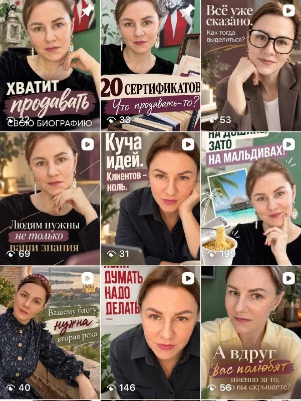 Я каким-то интуитивным образом подобрала свою схему непрерывного развития.