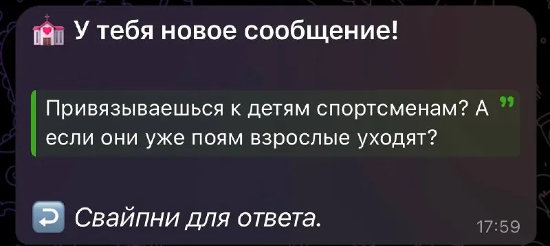 🧷Нет . У меня и без того хрупкая душа , я сильно стараюсь не вникать
