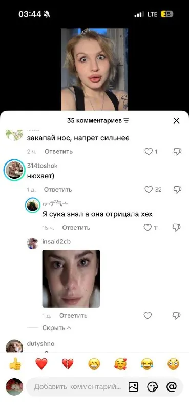 ну будьте прокляты хз) я просто покрасила ванную а вы сдохнете все от своей ущербности ну мя бля бесит любой тейк в…
