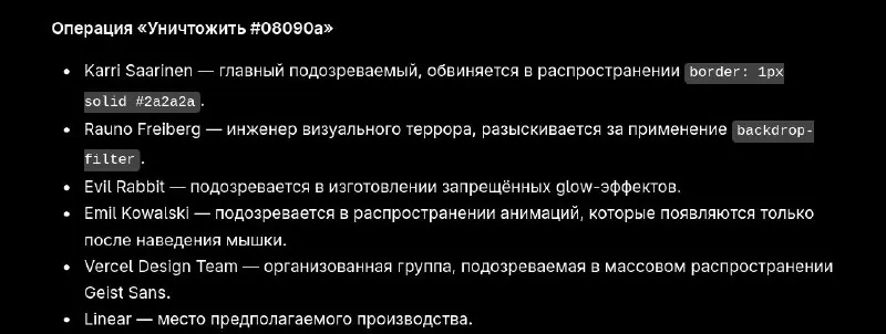 Про все чёрные сайты.