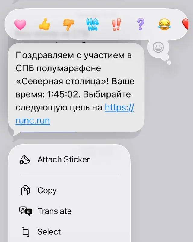 Помылся, поспал, пришел в себя.