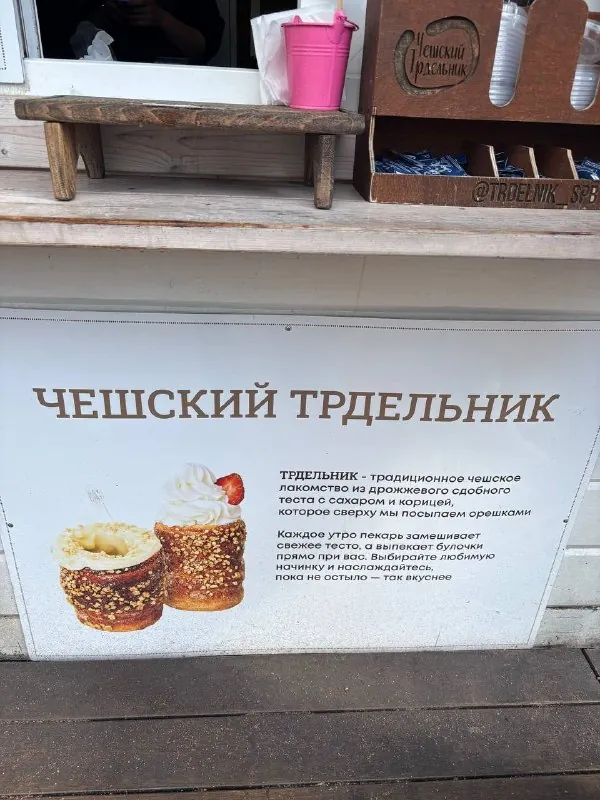 Сахарная бомба за 8км ходьбы