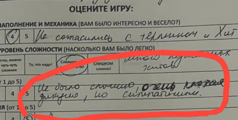 Полная дрисьня, но симпатичный