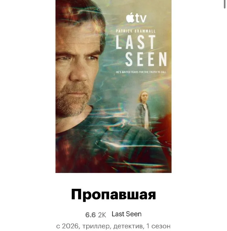 Неплохой детектив на вечер: увлекательно и драматично.