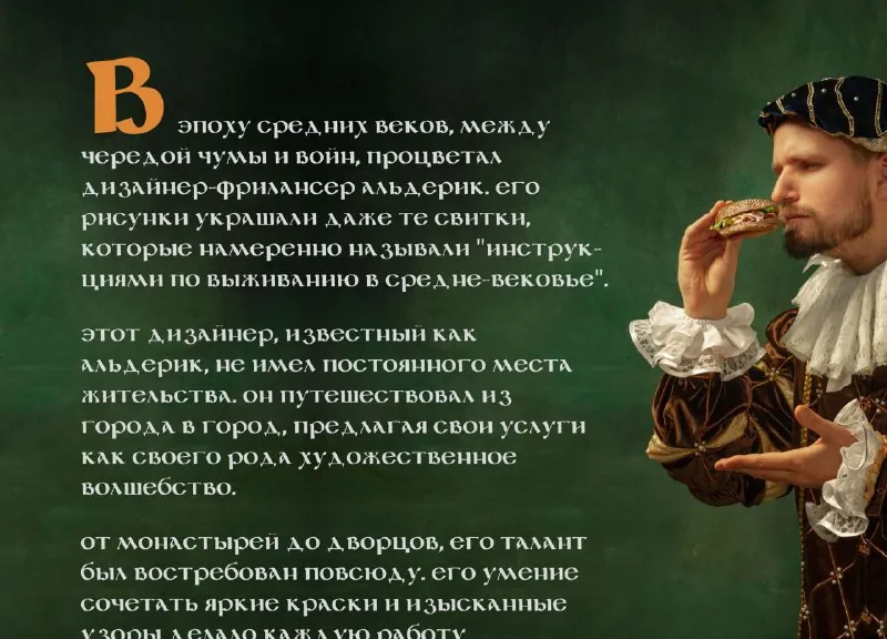 Допилили новую презентацию.