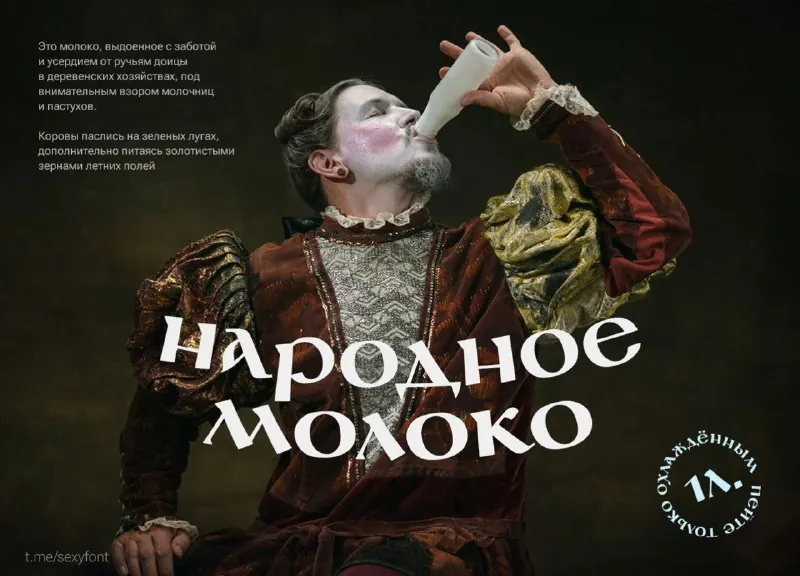 Допилили новую презентацию.