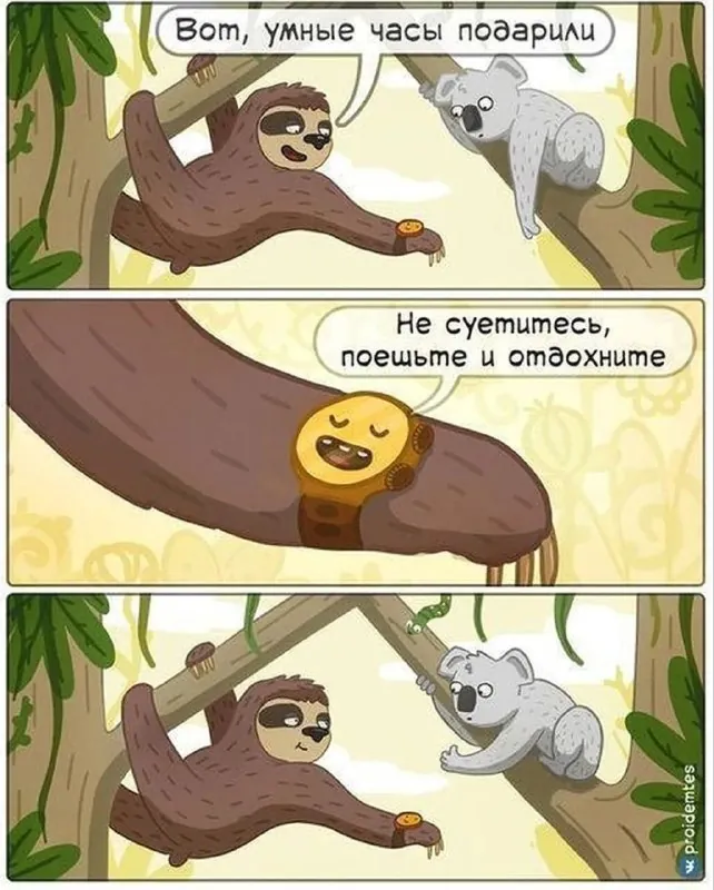 #HR_lol