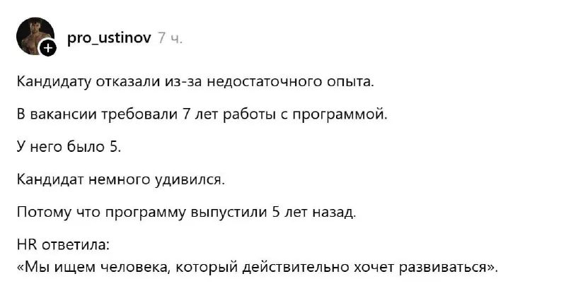 Они бы даже разраба этой проги не взяли