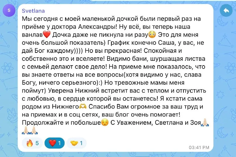 Вчера получила зачет по философии.